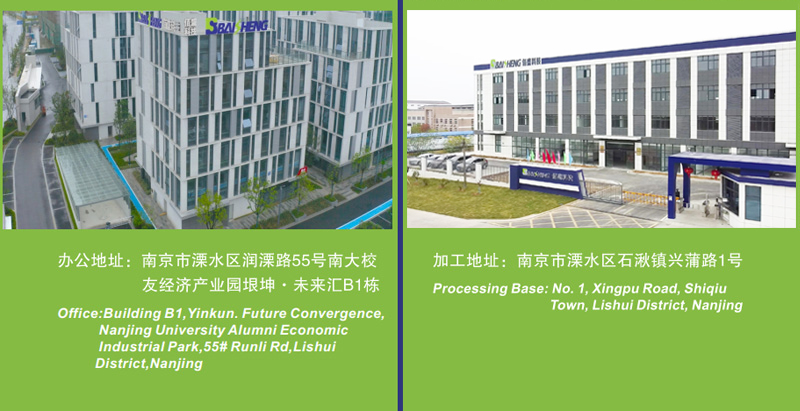 1671085021612440.jpg 公司簡介圖.jpg